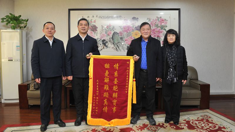 真情服務暖人心 臺胞致謝送錦旗 真情服務暖人心 臺胞致謝送錦旗