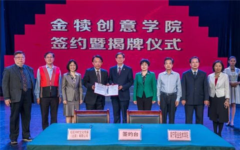 �׼ҡ���ل�(chu��ng)��W(xu��)Ժ�����V���ό��I(y��)���g(sh��)�W(xu��)Ժ