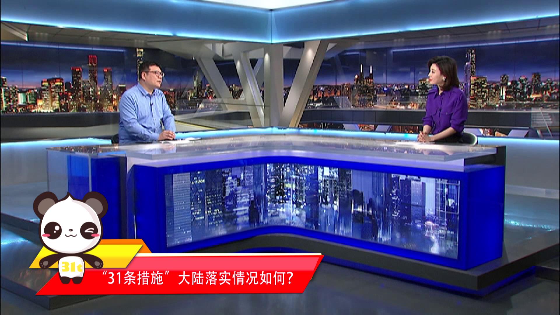 �����ځ��ˡ���31�l��ʩ������䌍��r������DƬ