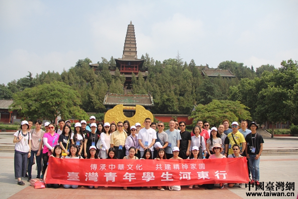 兩岸青年學生走進山西永濟古樓名剎 追尋中華文化 兩岸青年學生走進山西永濟古樓名剎 追尋中華文化