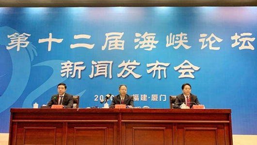 第十二屆海峽論壇于9月19日啟幕 凸顯四大特點 本屆論壇繼續(xù)以“擴大民間交流、深化融合發(fā)展”為主題,采取線上與線下相結(jié)合的方……
