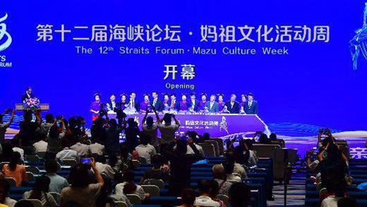 媽祖文化活動周上的臺商們:“我還是來了” 18日,以“中華媽祖情兩岸一家親”為主題的第十二屆海峽論壇·媽祖文化活動周在湄……