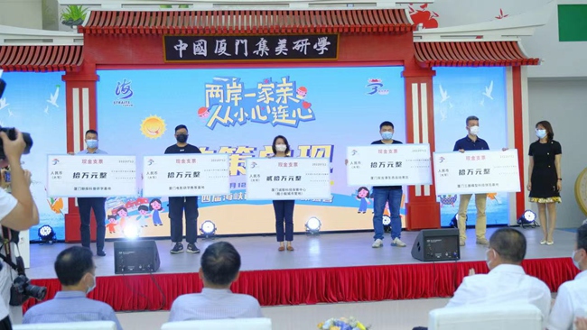 �������F�ЌW���ߪ�������^��ý�w���Ĺ��D