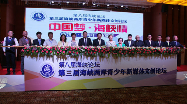 ������ý�w�Ą�(chu��ng)Փ���v�r���죬���m(x��)���Ї��������{�顱����ý�w�������ꡤ�°l(f��)չ������