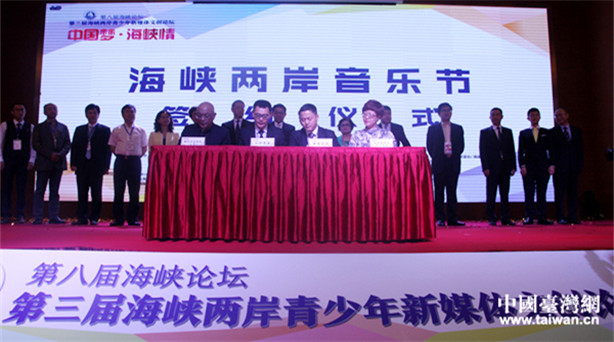 ����ڰˌú��{Փ������Ҫ�Ŀ֮һ��������ý�w�Ą�(chu��ng)Փ���ԡ��Ї��������{�顱��������