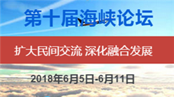 ��ʮ�ú��{Փ��