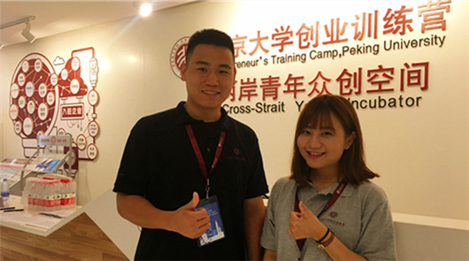 �����������C���������ߜp�p�_�����I������߀�ṩ���N�W��������ƽ�_�������p�˴򡭡�