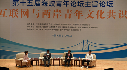 17����������ʮ��ú��{����Փ����ּՓ���ڏB�T��W�e����Փ�����}�顰���W�c�ɡ���