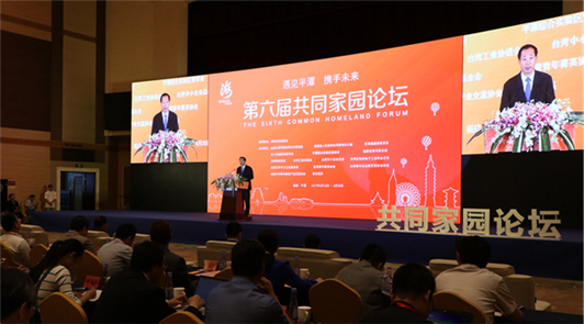 19���������ԡ���Ҋƽ̶���y��δ���������}�ĵ����ù�ͬ�҈@Փ����ƽ̶�_Ļ�����ԡ���