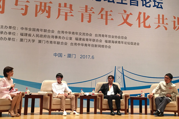 【我看海峽論壇】第六期:辛苦卻值得的海峽“趕場”人生 【我看海峽論壇】第六期:辛苦卻值得的海峽“趕場”人生