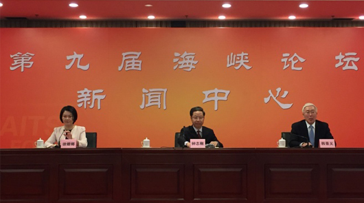 6��16������3�r30�֣����{Փ���Mί���k�������_�ھŌú��{Փ�����l����������ʡ����