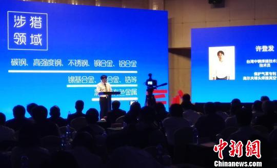 һ�����ں��{��Փ���Ϻ��c���߷����Լ������аl�ИI�¼��g���·����Ą��˹��¡������ɽ �z