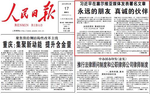 ����ƽ�L�����S��׌�҂��ؑ���ʲô��