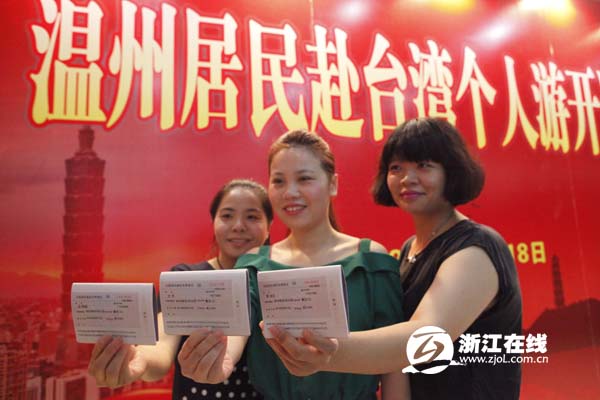 �����װl(f��)���_(t��i)��(g��)�����C�� �㽭�������_(k��i)���_(t��i)��������