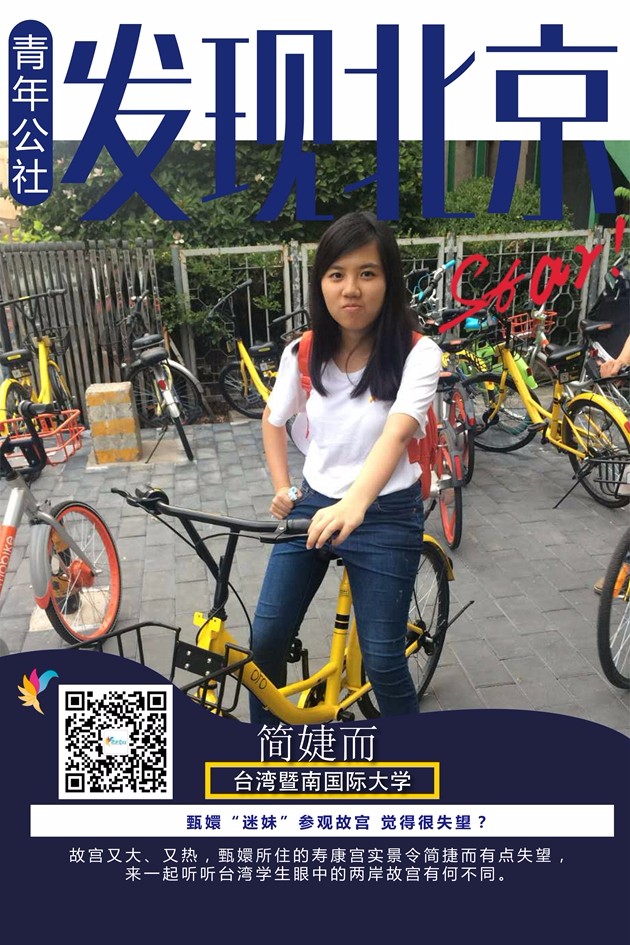 �ɰ��ʌm�Ĳ�ͬ����֡����á����V��