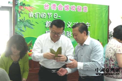 ɽ�|�����_���_�ٰ����ӑc���繲��ͬ����