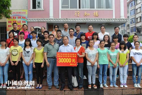 �ό����_�f��¡���ЌW20������ؚ���W������30000Ԫ�������W��