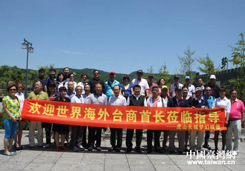 ���纣���_�̅��L�F�ڻ�ɽ�L���L���^��Ӱ����