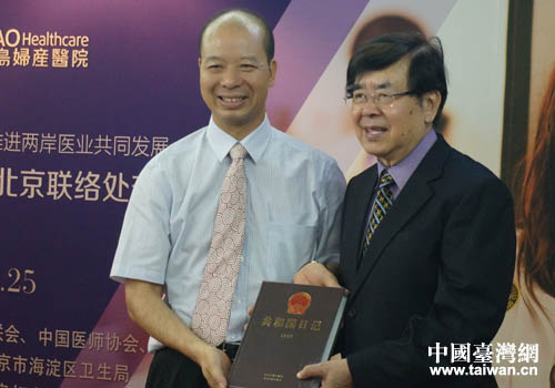 �������u�D�a�tԺ�����㣨���c�_���t��������������ʒ־�Ļ�ٛ�YƷ