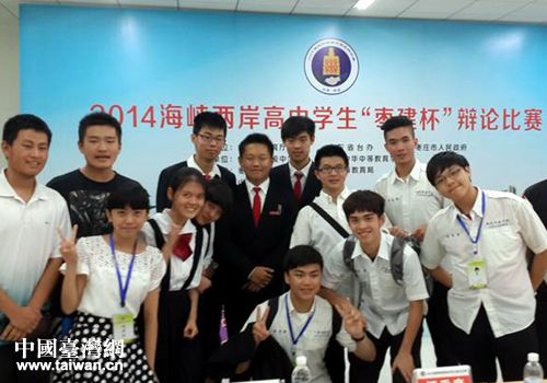 ����������2014���{�ɰ����ЌW���qՓِ��ɽ�|���f�e�k��