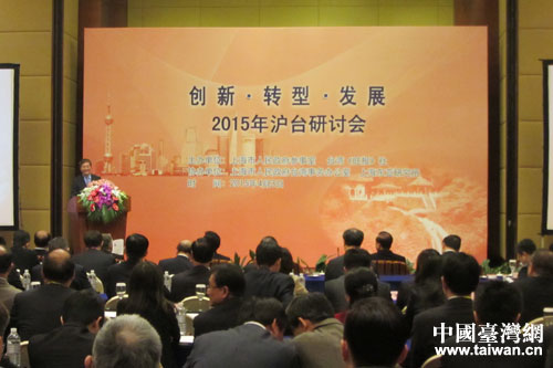 �Ϻ��e�С�2015���_(t��i)��(chu��ng)�©q�D(zhu��n)�ͩq�l(f��)չ����ӑ��(hu��)