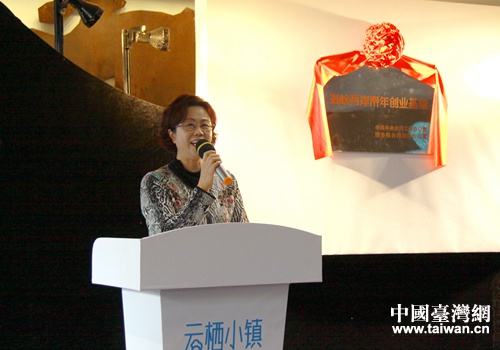 省臺(tái)辦副主任林呈生出席揭牌儀式并致辭 省臺(tái)辦副主任林呈生出席揭牌儀式并致辭