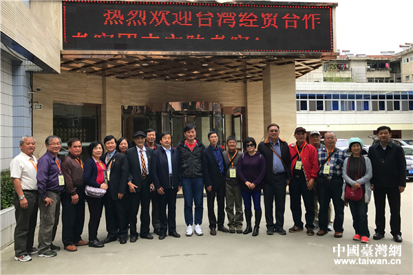 考察團(tuán)嘉賓與當(dāng)?shù)仡I(lǐng)導(dǎo)合影。(中國臺(tái)灣網(wǎng) 趙苗青 攝) 考察團(tuán)嘉賓與當(dāng)?shù)仡I(lǐng)導(dǎo)合影。(中國臺(tái)灣網(wǎng) 趙苗青 攝)