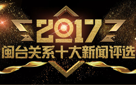 2017���}�_�P(gu��n)ϵʮ�����ҕ�