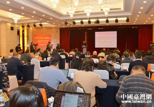 ��2017���_�������ʮ�������ҕԬF(xi��n)��