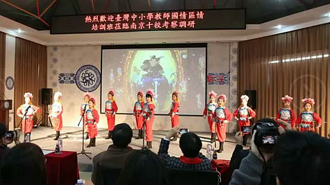 戲曲表演 戲曲表演