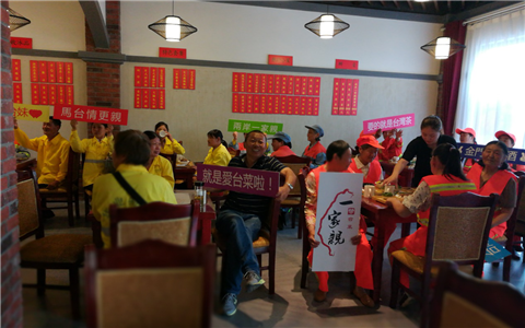 ����ʡ�R��ɽ��һ���H���_�̲͏d�_�I(y��)