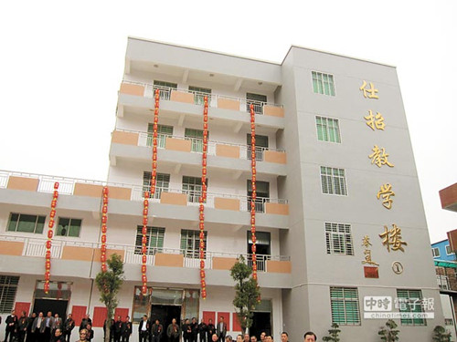 臺商福建鄉(xiāng)村蓋小學回歸祖籍延續(xù)父母心愿