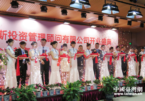 ؔ(c��i)��˹Ͷ�Y��������޹�˾�_�I(y��)�F(xi��n)��