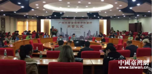 閉營儀式現場 閉營儀式現場