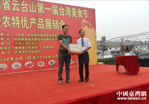 �_�������A�ɰ����μ���(j��ng)�Q(m��o)�l(f��)չ�f(xi��)���������L������������hɽ�^(q��)��ͯ��ٛ��999�乲Ӌ2.4�f���_���a(ch��n)ţ��