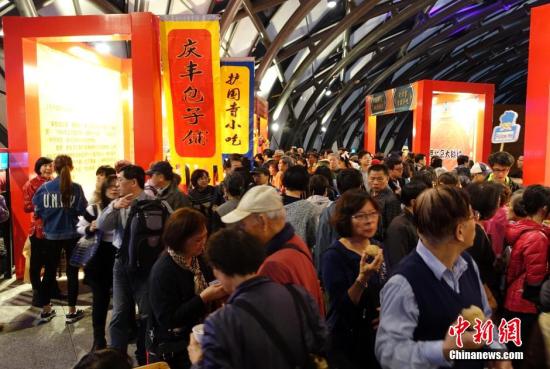 “歡樂春節(jié)北京文化廟會·臺北之旅”開幕 “歡樂春節(jié)北京文化廟會·臺北之旅”開幕