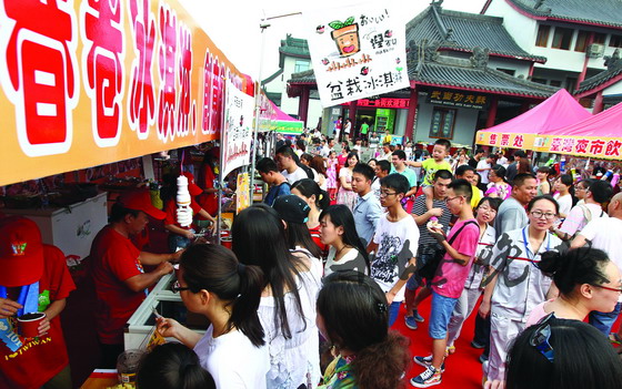 �䮔ɽ�׌��_����ʳ�Ļ����_Ļ