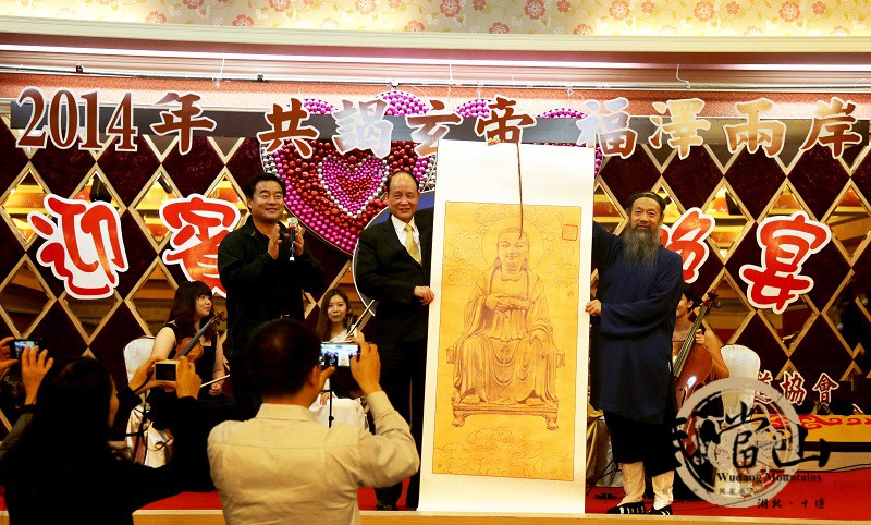 ʮ�������������L���䮔ɽ�؅^��ί��������lƽ���䮔ɽ���̅f�����L��⸻�򺣻��������Lٛ��Ѳ�����ۮ���