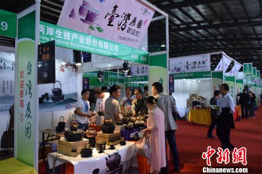 臺灣展園茶具、茶葉吸引經(jīng)銷商和采購商注意 馬芙蓉 攝