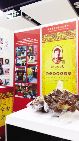 2014�����^(q��)ֱ����Ʒչ���_����Ʒ���[��26���_Ļ