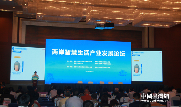 第十二屆湖北·武漢臺灣周襄陽分會場今天開幕(中國臺灣網(wǎng) 高旭 攝)