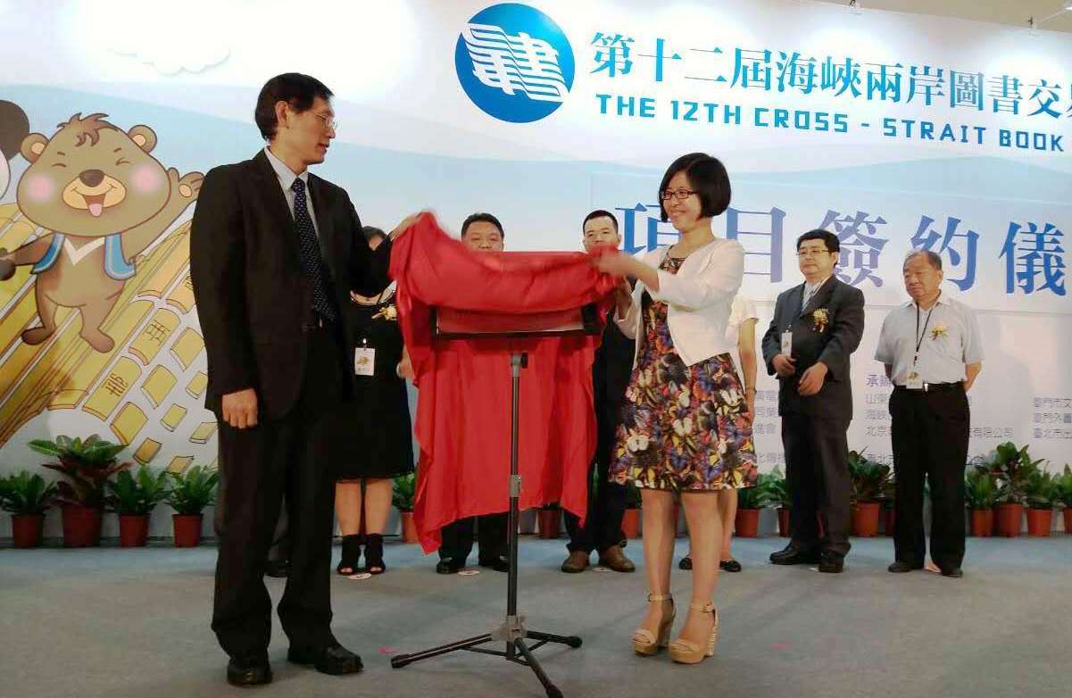 ��ʮ���ú��D���_����Ļ ɽ�|ϵ�����}��ӳ����c