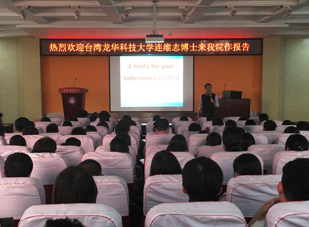 �_(t��i)�����A�Ƽ���W(xu��)��ɽ�|Ӣ�ŌW(xu��)Ժ�L������