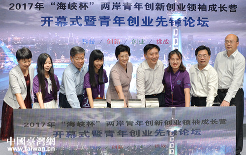 2017�ꡰ���{�����ɰ����ꄓ(chu��ng)��(chu��ng)�I(y��)�I(l��ng)����L(zh��ng)�I(y��ng)�_(k��i)�I(y��ng)