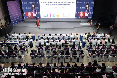 2017�ꡰ���{�����ɰ����ꄓ(chu��ng)��(chu��ng)�I(y��)�I(l��ng)����L(zh��ng)�I(y��ng)�_(k��i)�I(y��ng)�xʽ�F(xi��n)��(ch��ng)