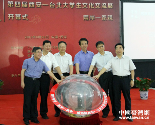 2016��8��28�գ����Č��������_����W(xu��)���Ļ���������������e�С�