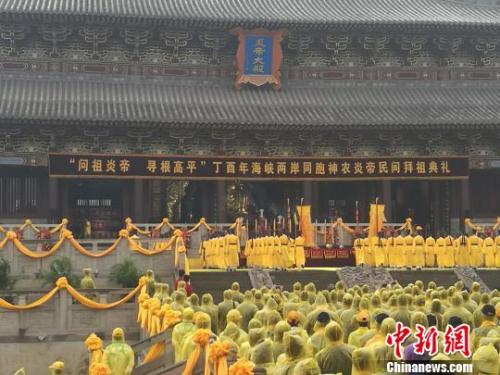 ���{�ɰ���ǧ��3����ɽ��ʡ��ƽ��ð�깲ͬ�����A������ʼ���׵ۡ��D���Y�F���������� �z