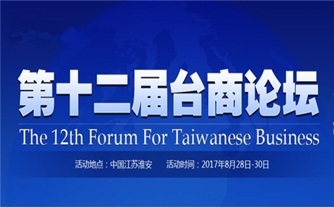 ��ʮ�����_��Փ��