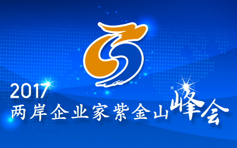 2017�ɰ���I���Ͻ�ɽ���