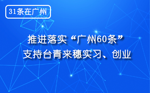 ��31�l�ڏV�ݡ����M�䌍���V��60�l��  ֧���_�����댍������(chu��ng)�I(y��)